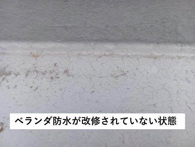 ベランダ　防水　劣化